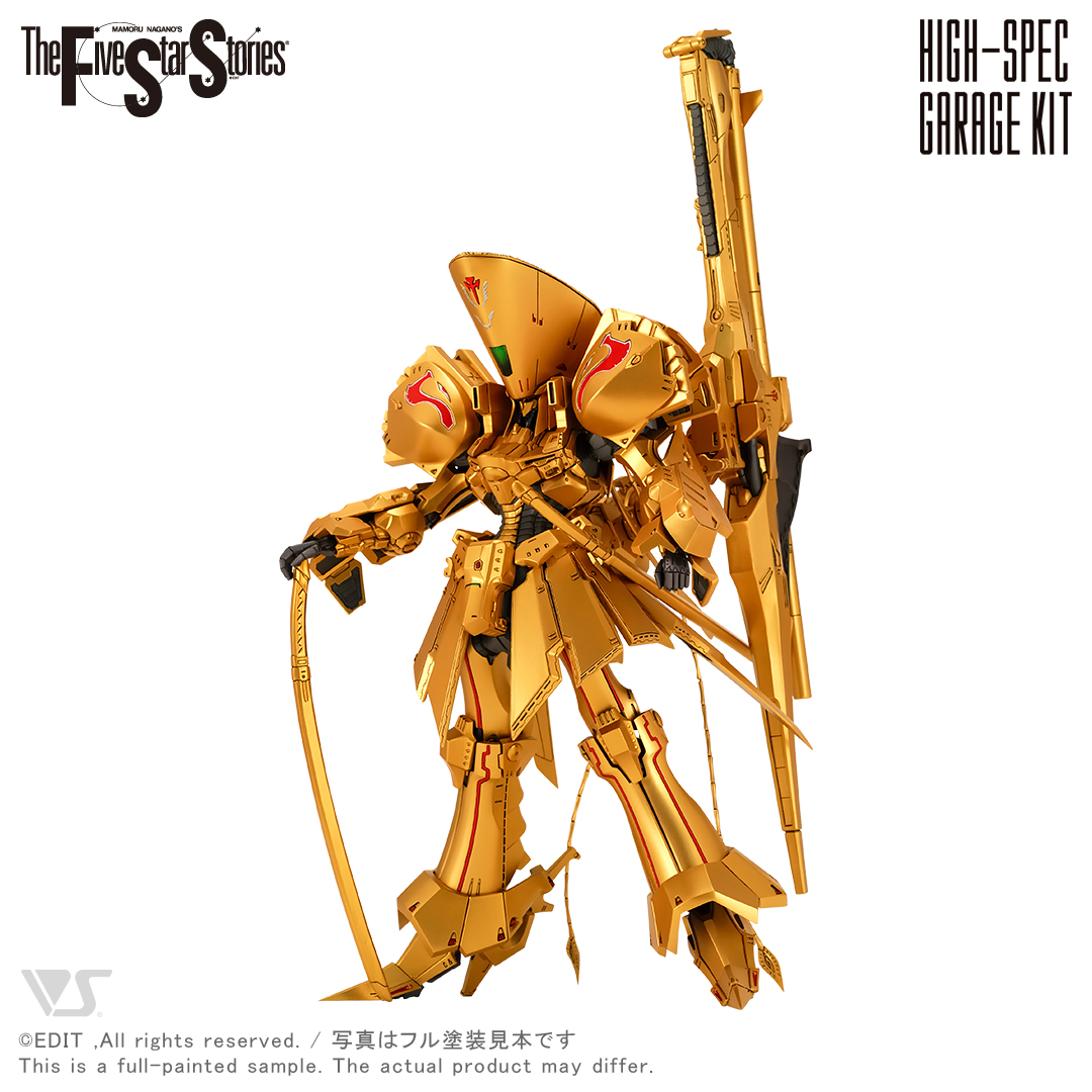 fss-hgk-0015