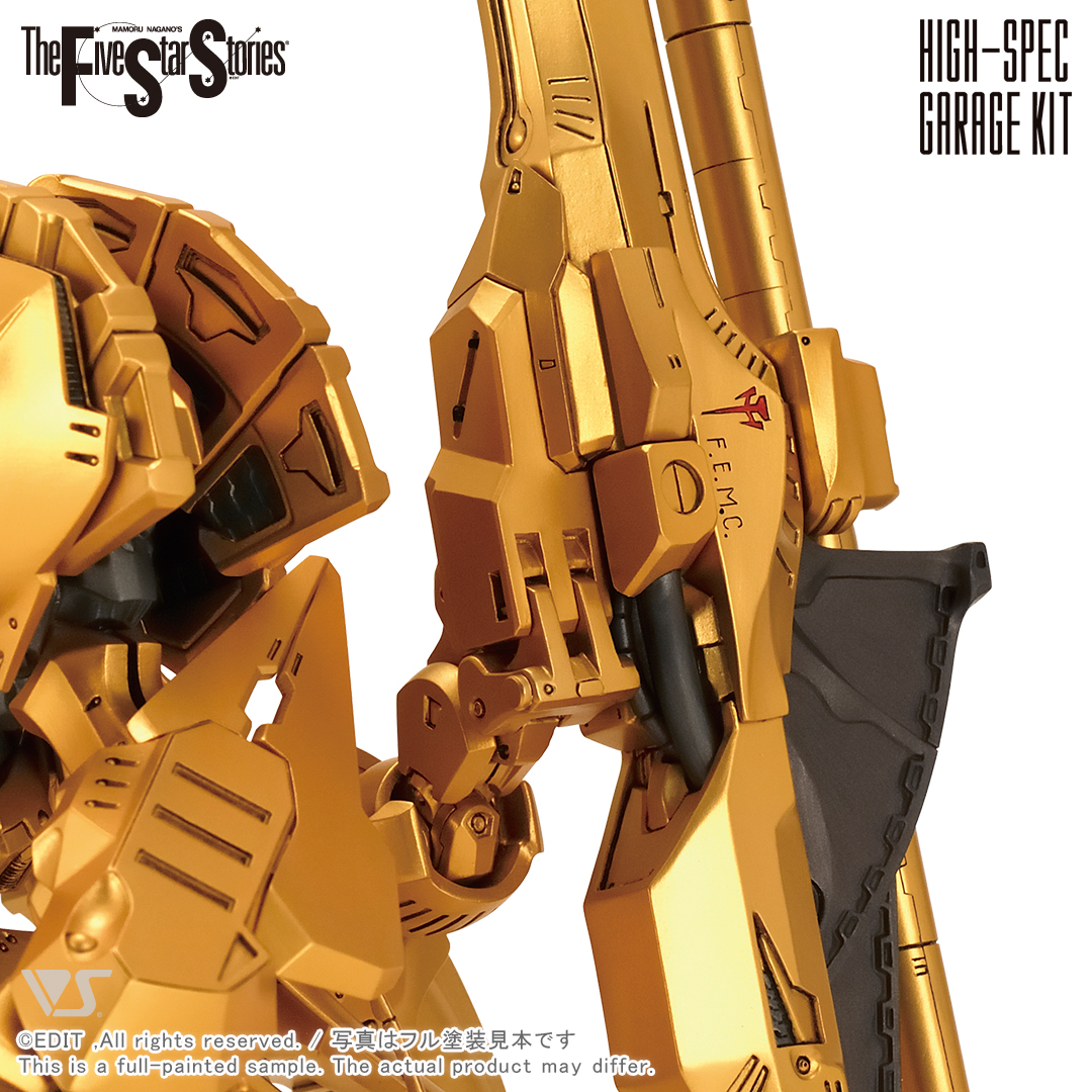 fss-hgk-0015