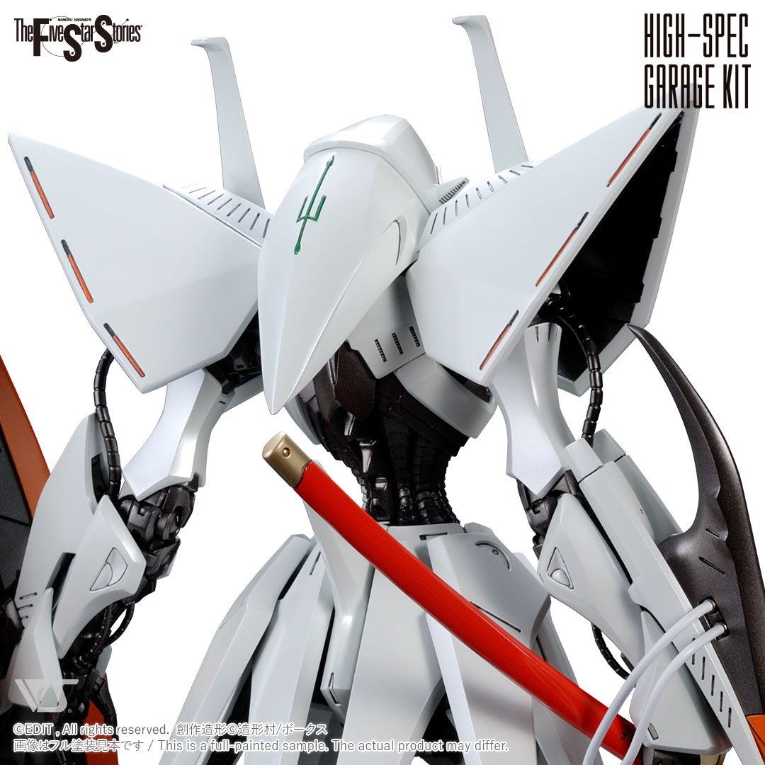 fss-hgk-0016