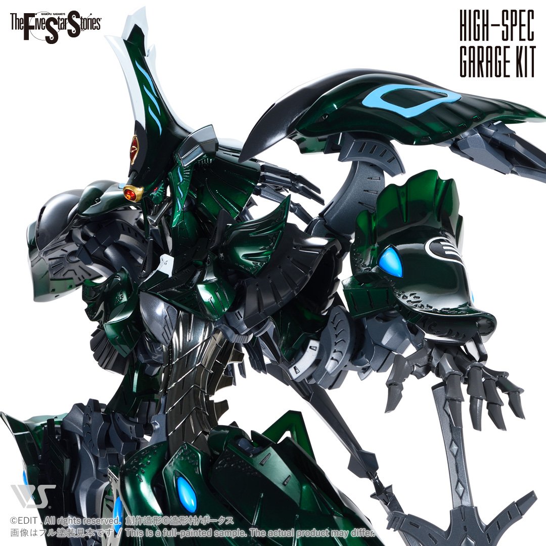 fss-hgk-0019