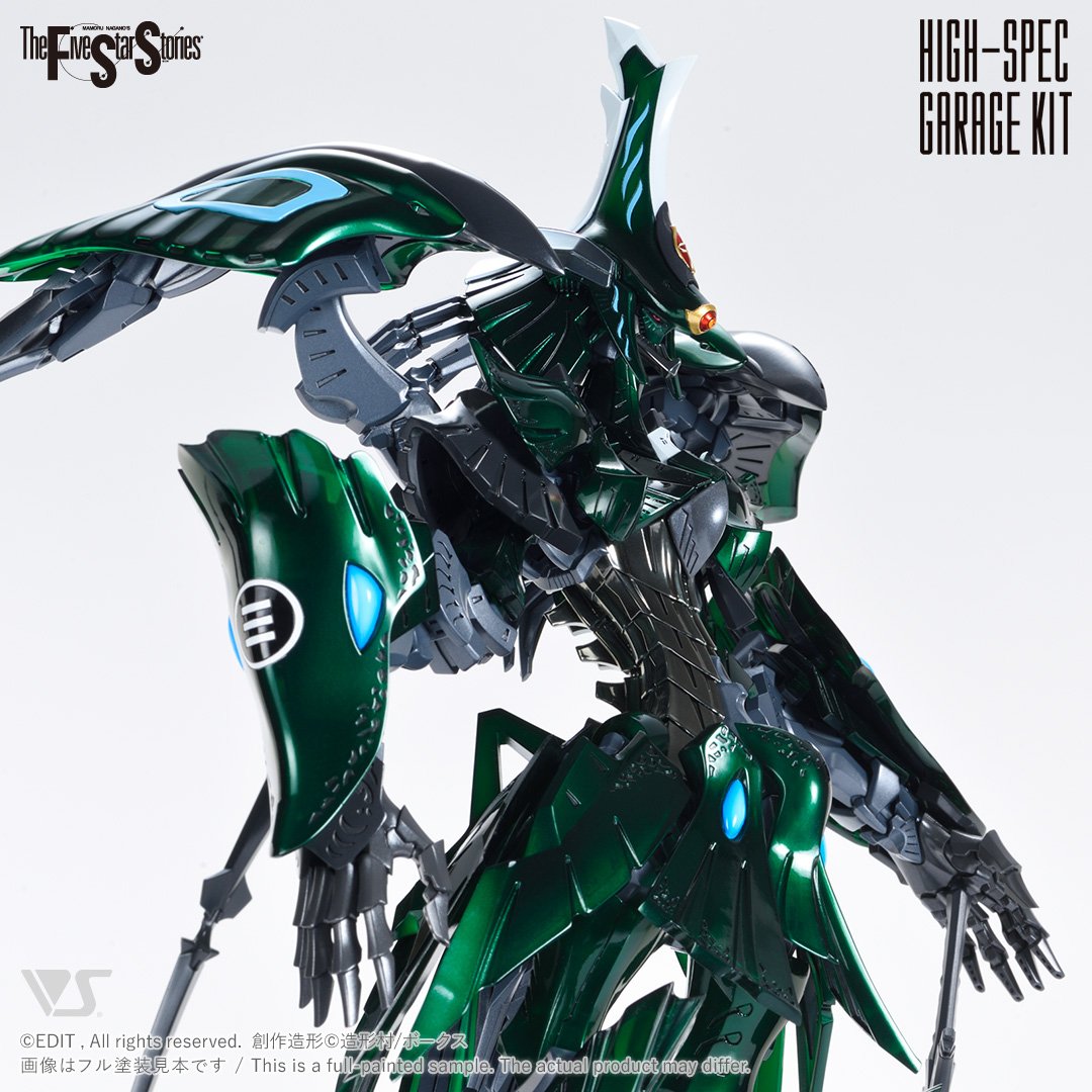 fss-hgk-0019