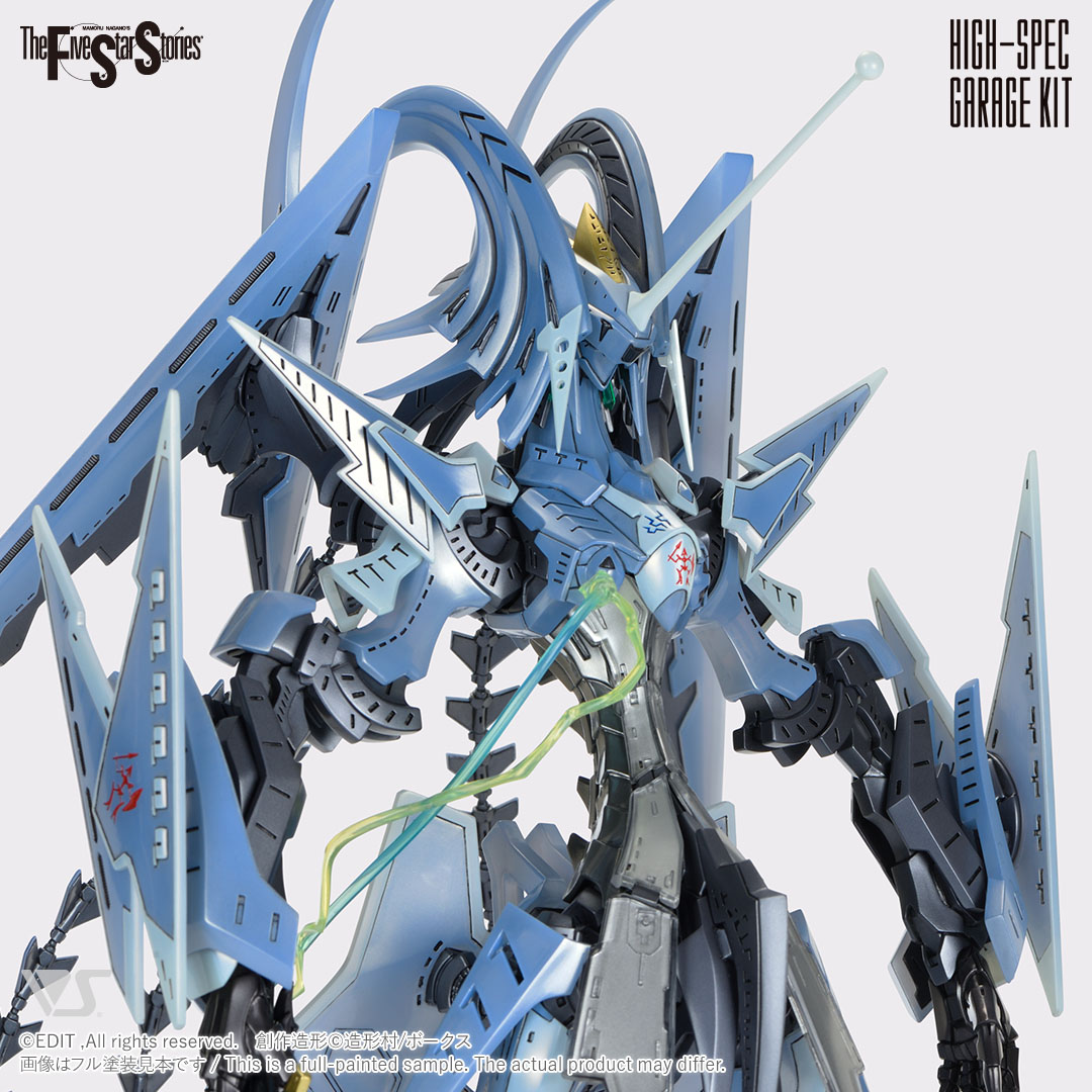 fss-hgk-0022