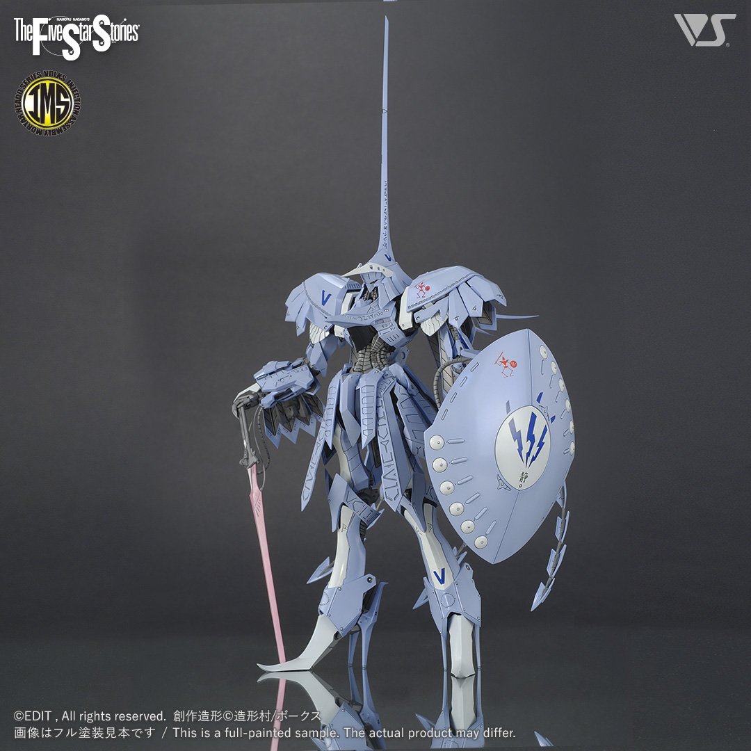 fss-ims-0001