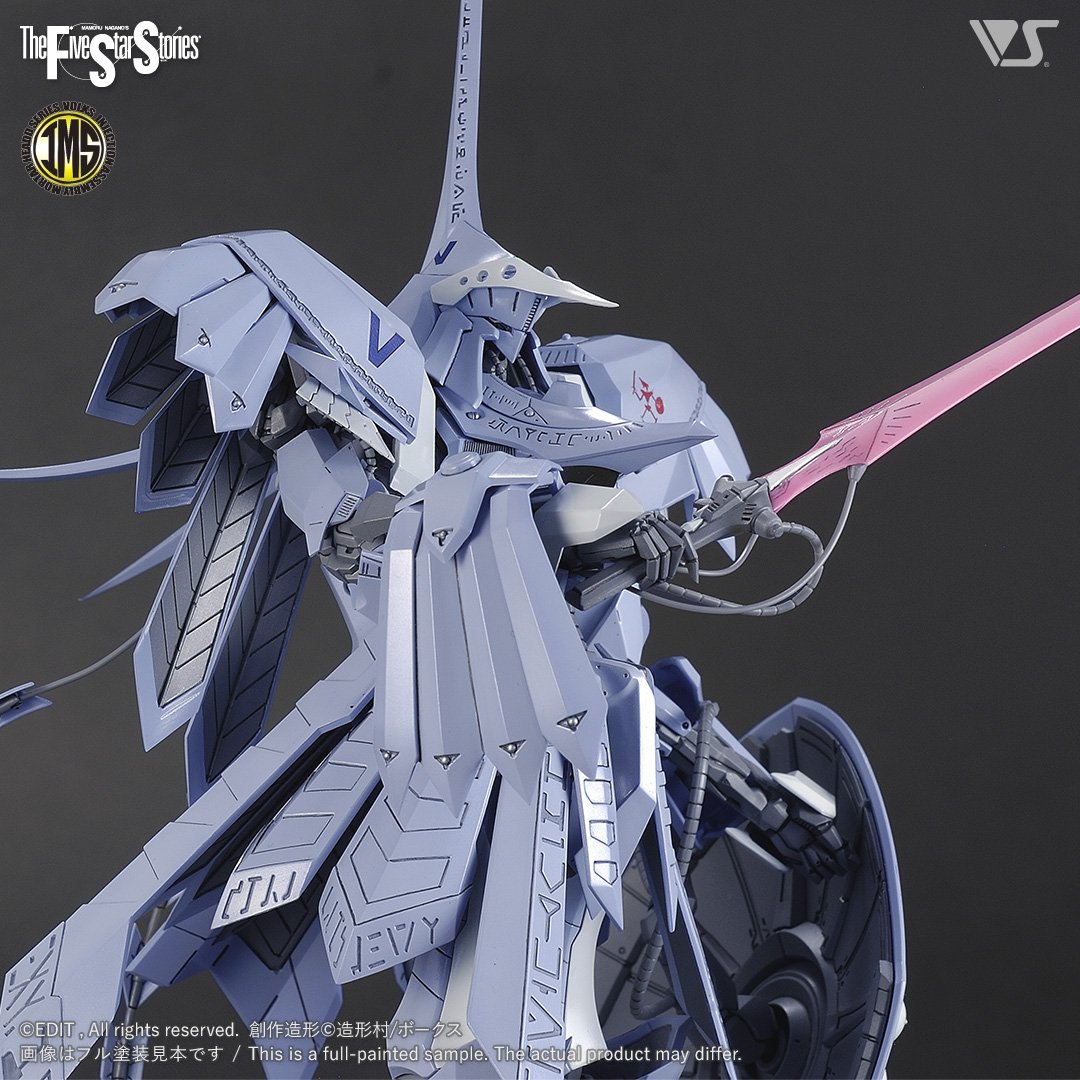 fss-ims-0001