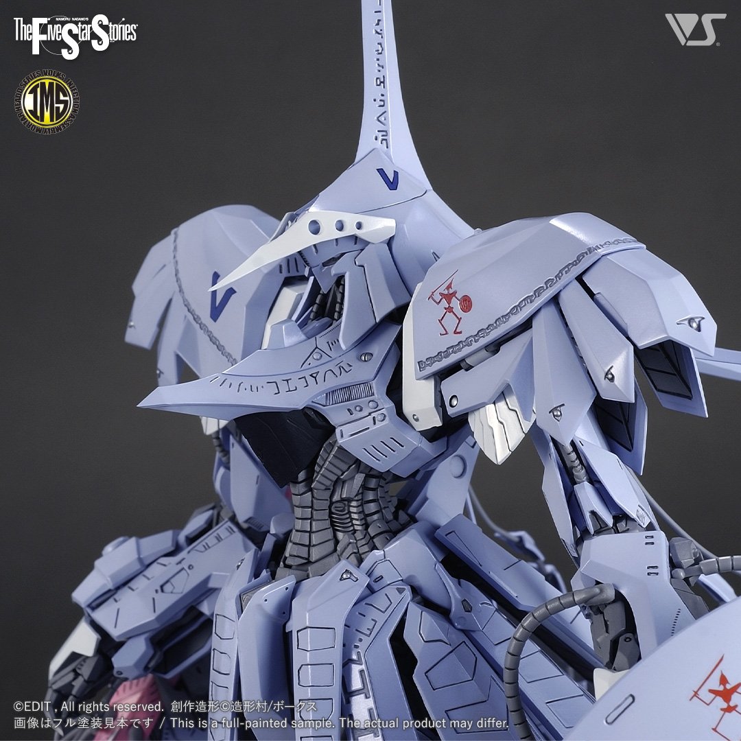 fss-ims-0001