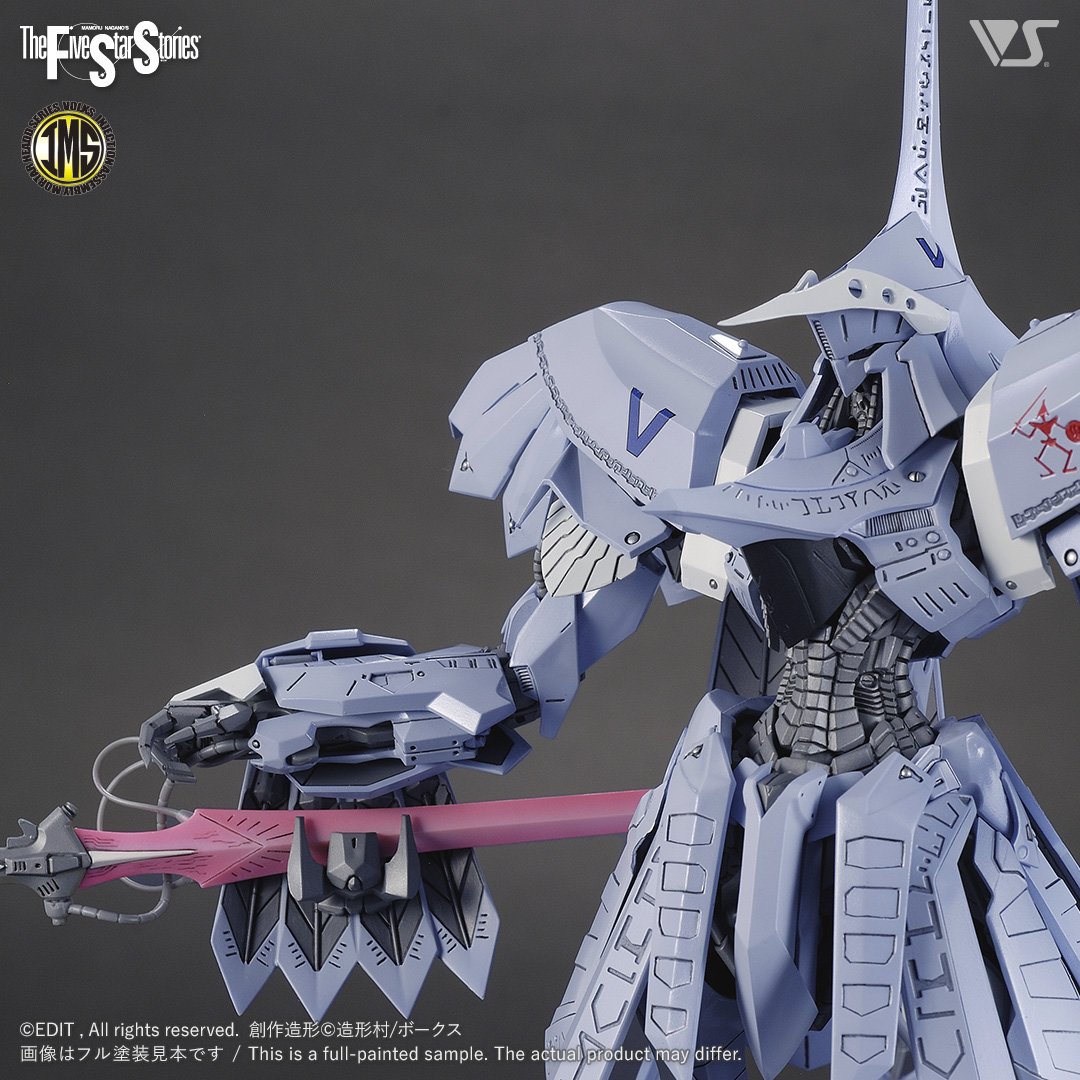 fss-ims-0001