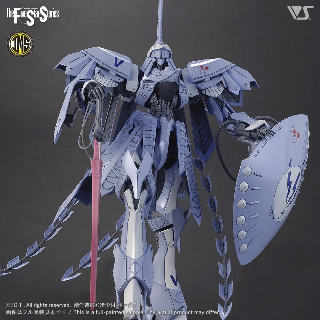 fss-ims-0001