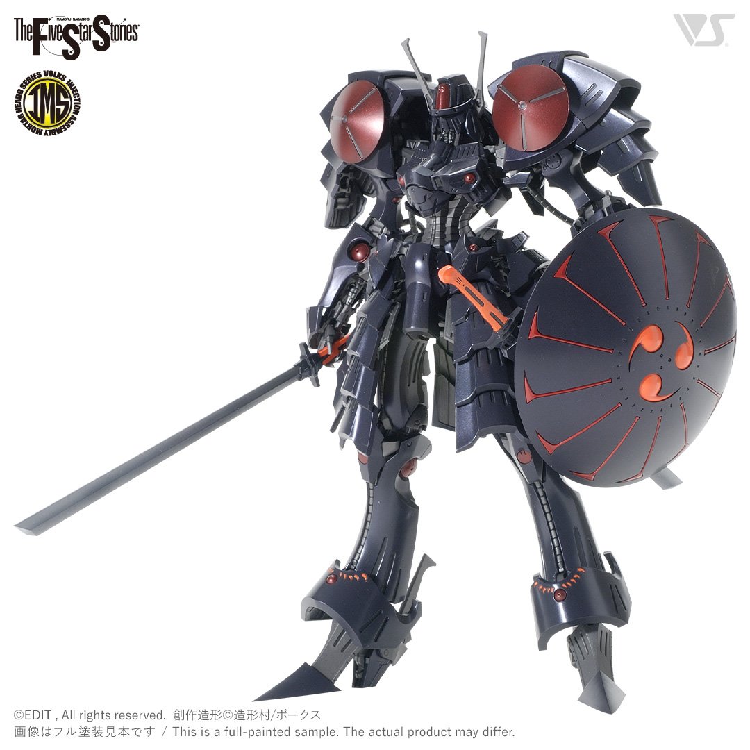 fss-ims-0002