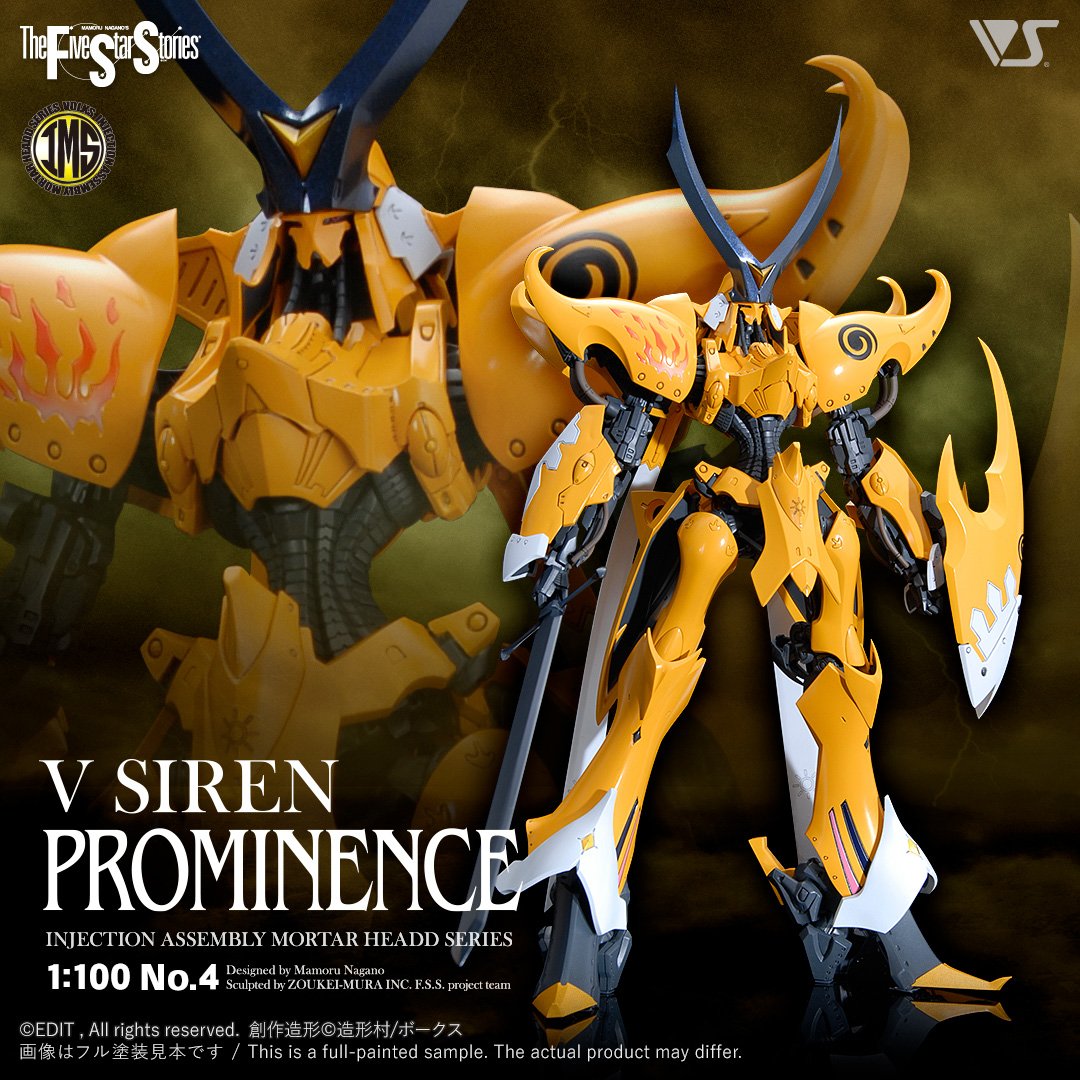 fss-ims-0004