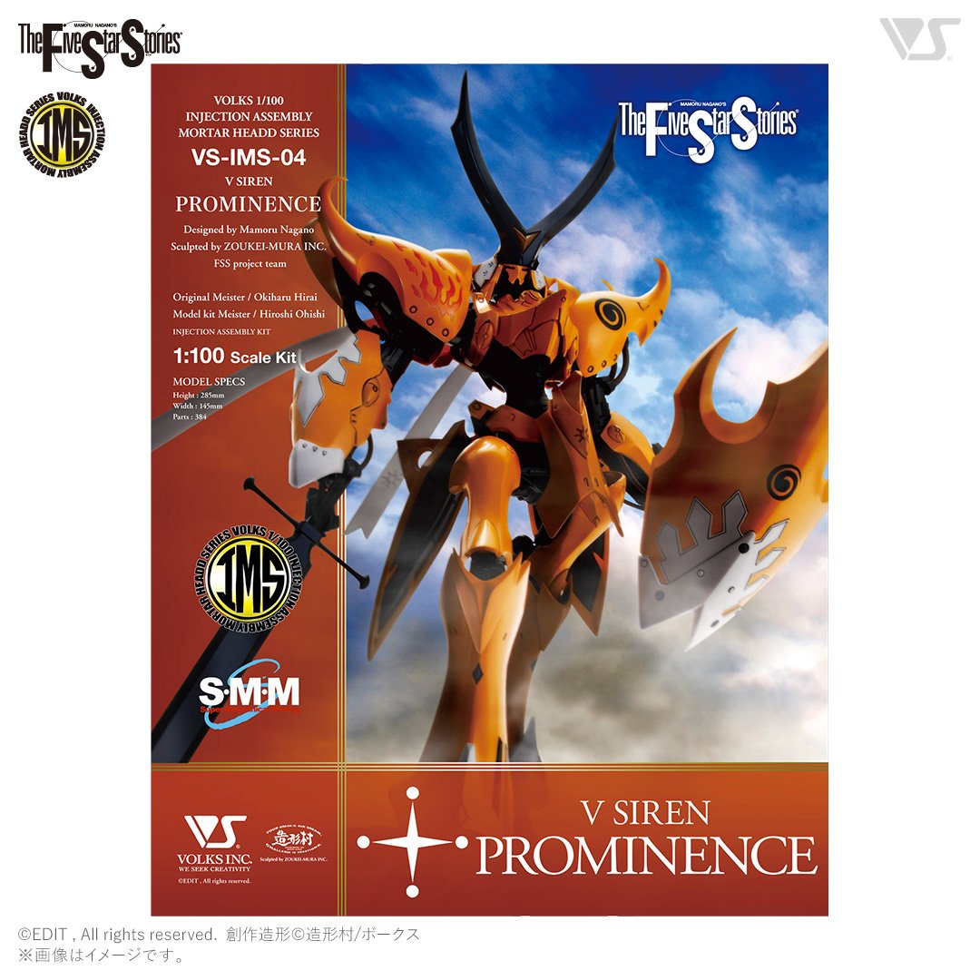 fss-ims-0004