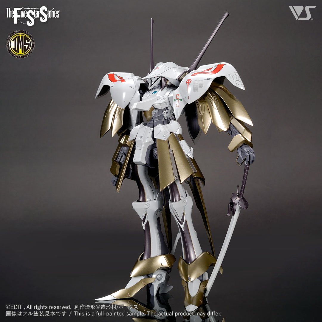 fss-ims-0005