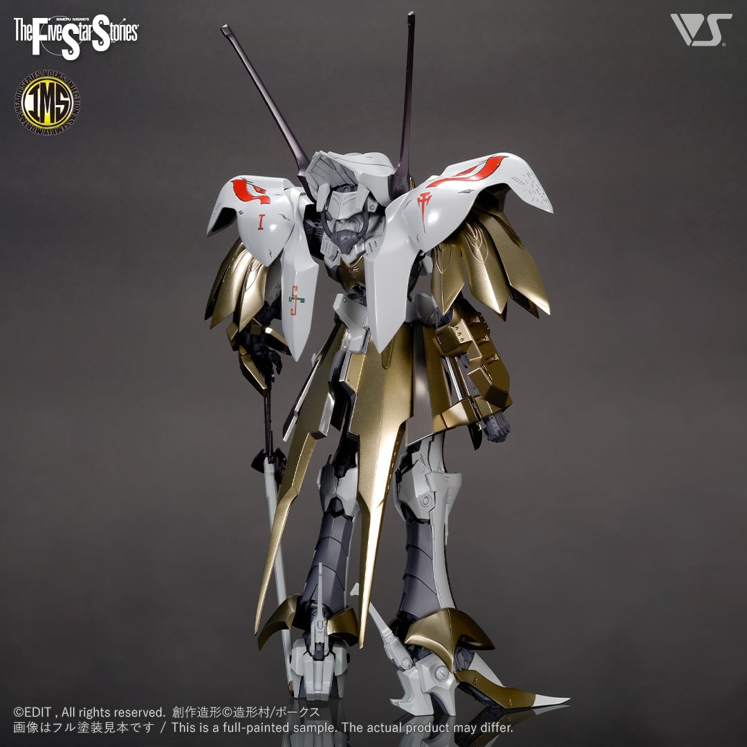 fss-ims-0005