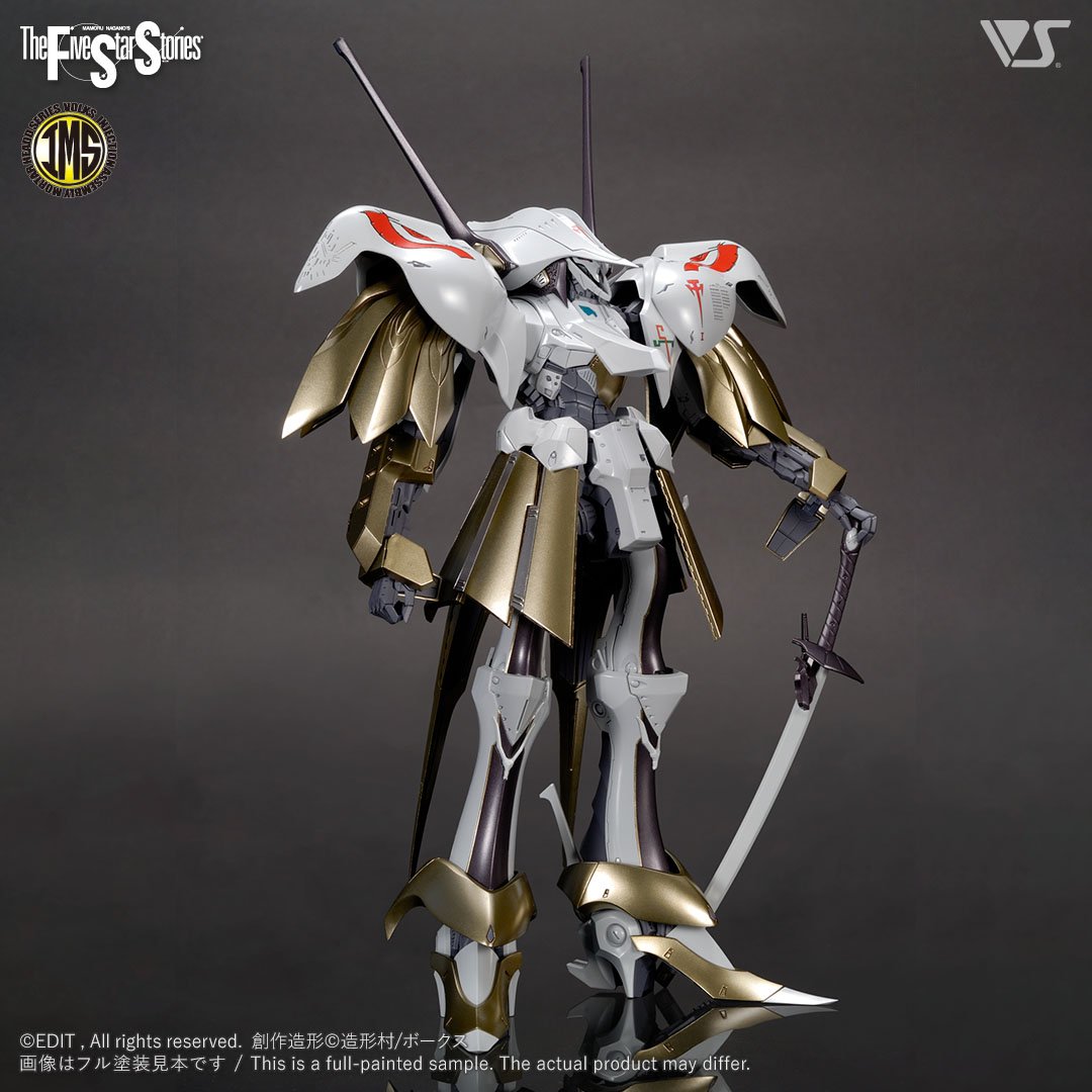 fss-ims-0005