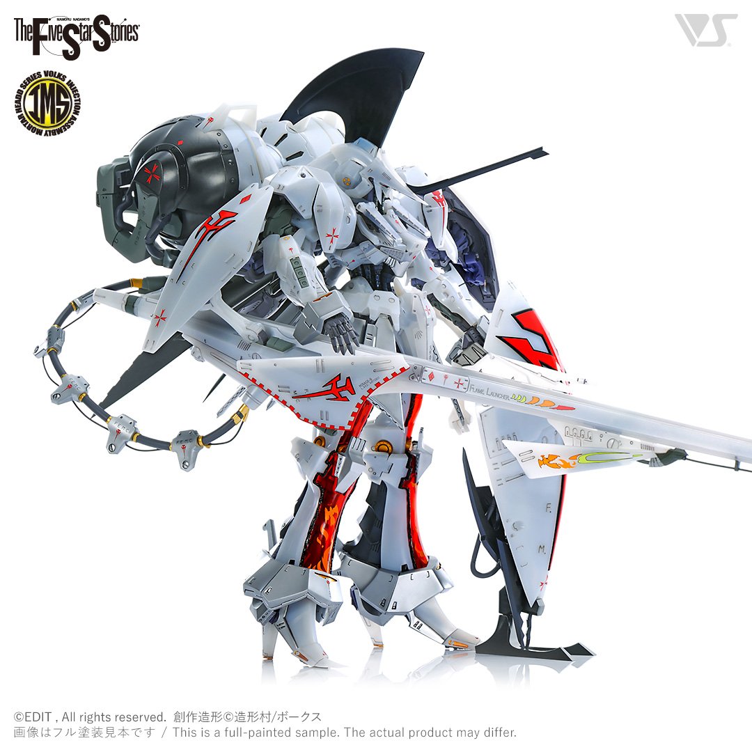 fss-ims-0006