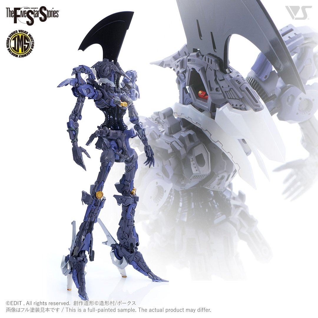 fss-ims-0006