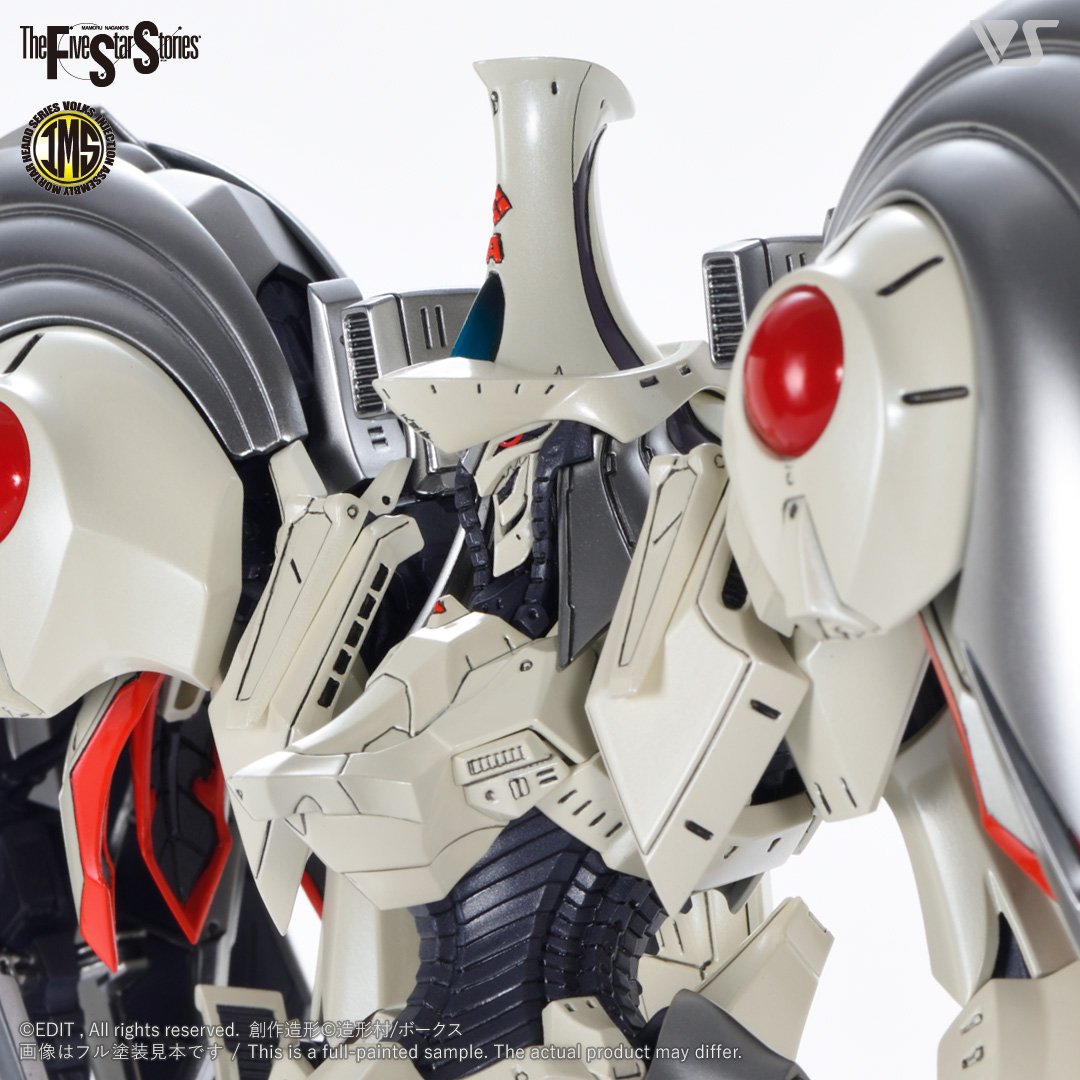 fss-ims-0012