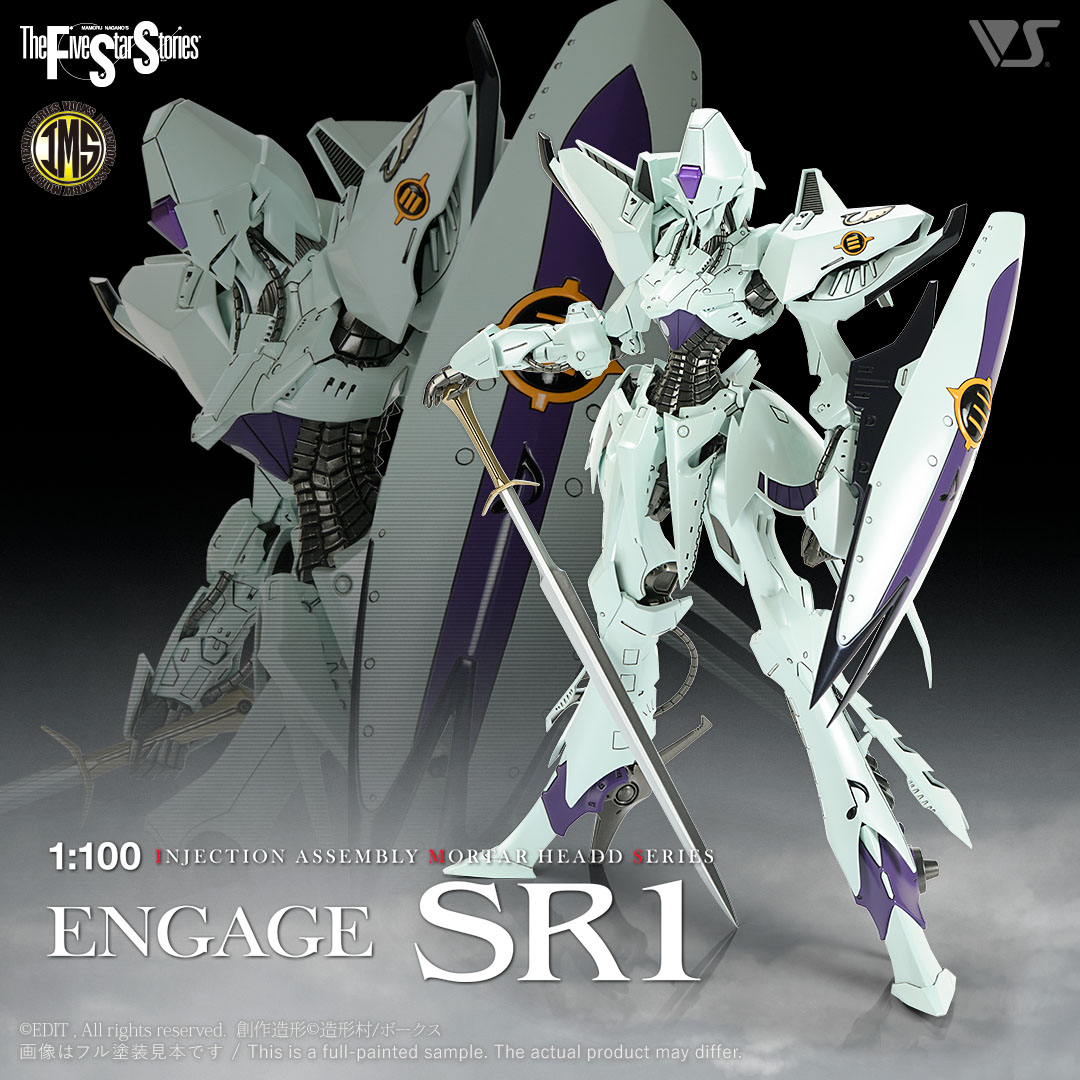 fss-ims-0014