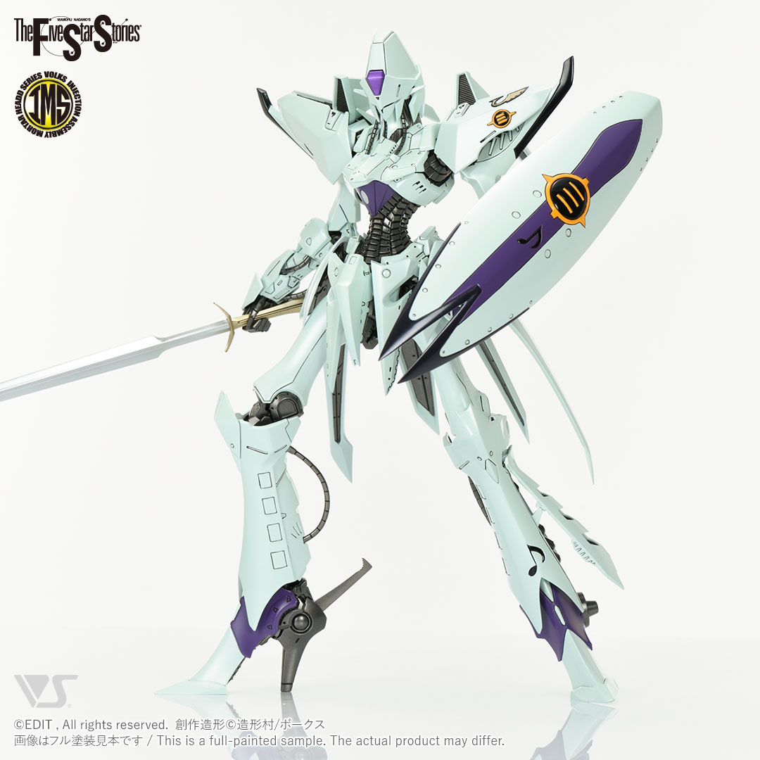 fss-ims-0014