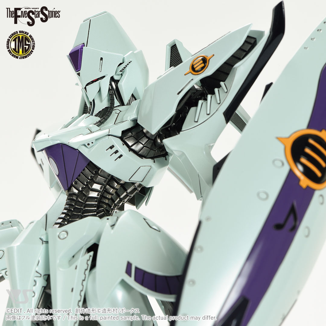 fss-ims-0014