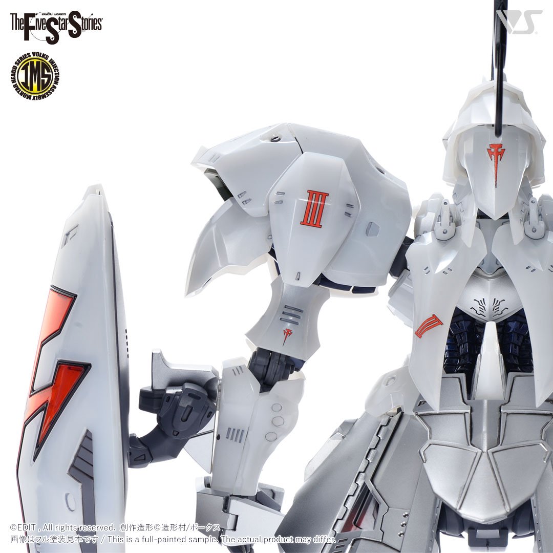 fss-ims-0015