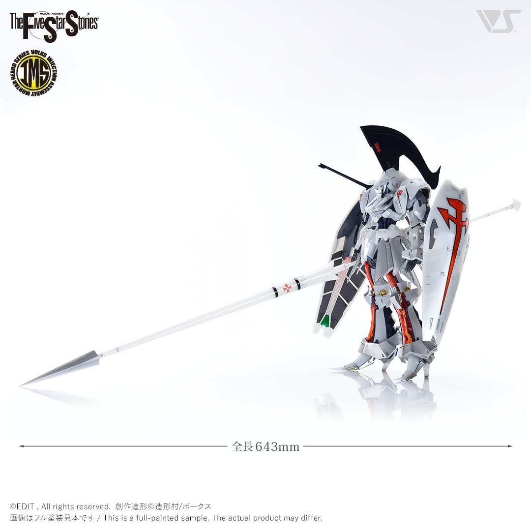 fss-ims-0015