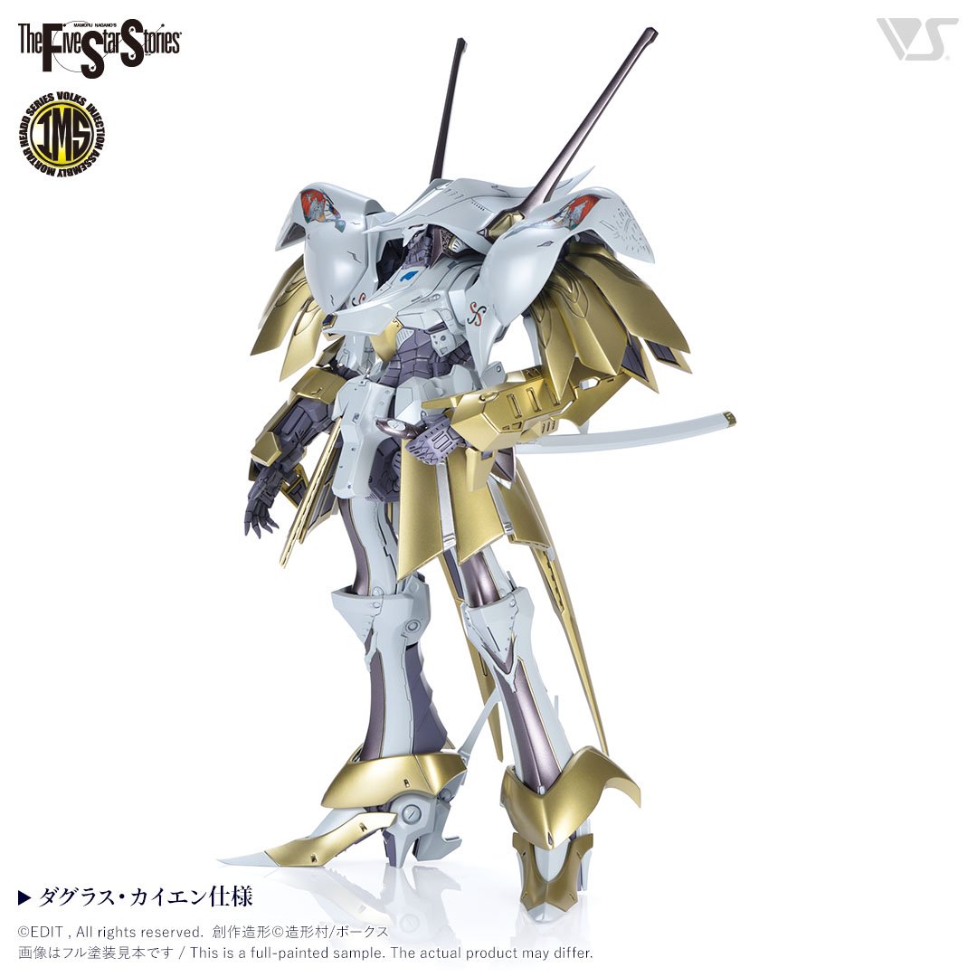 fss-ims-0016