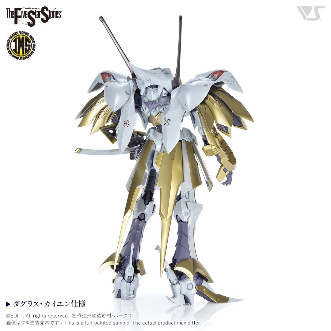 fss-ims-0016