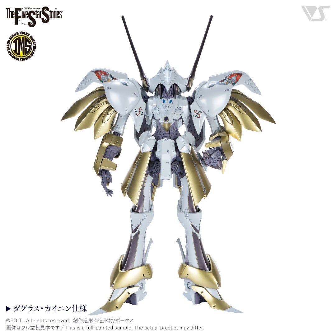 fss-ims-0016