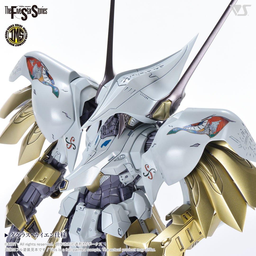 fss-ims-0016