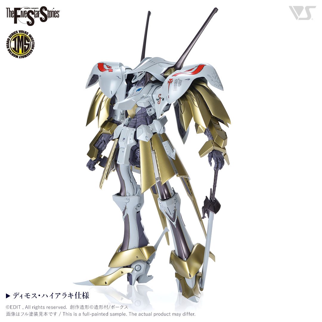 fss-ims-0016