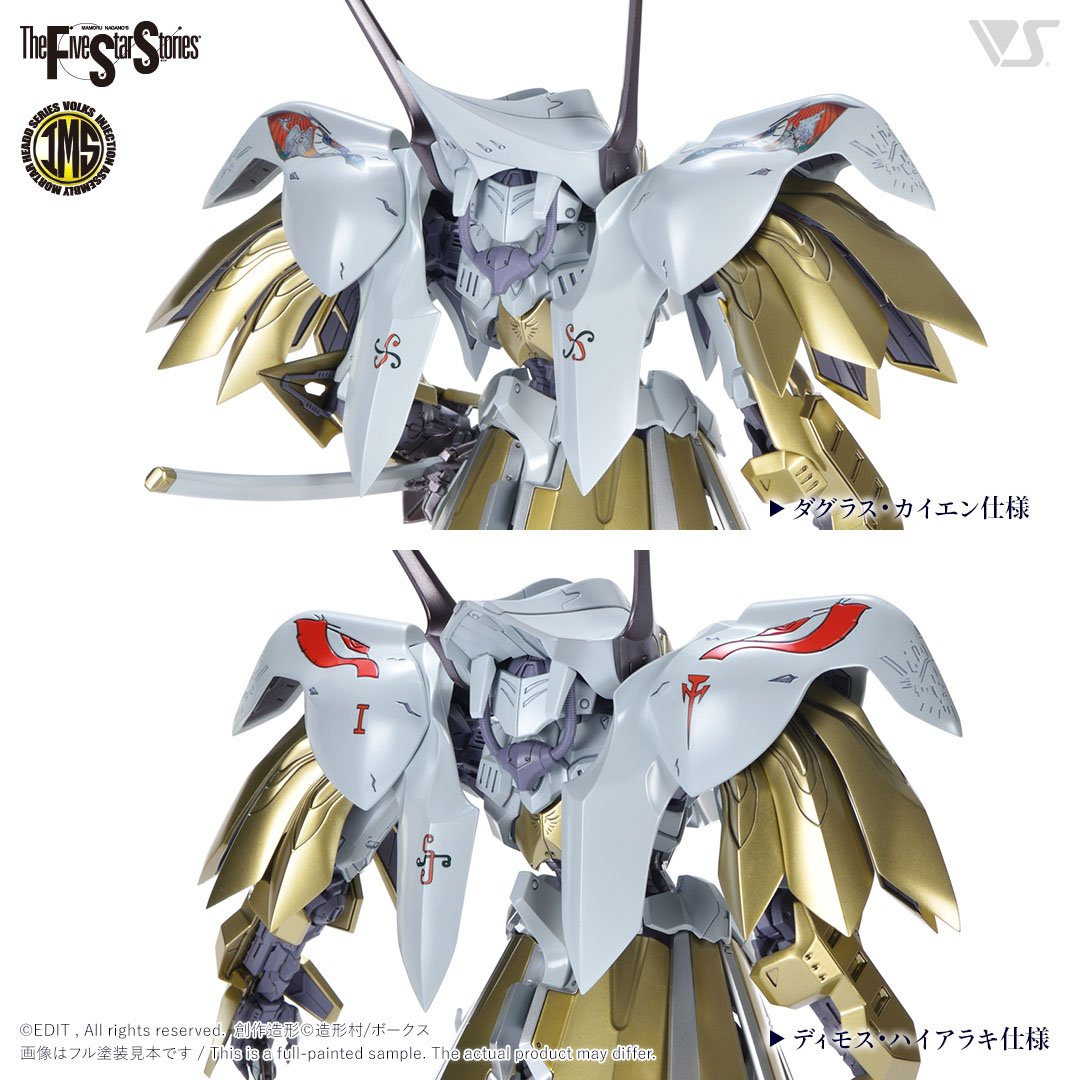 fss-ims-0016