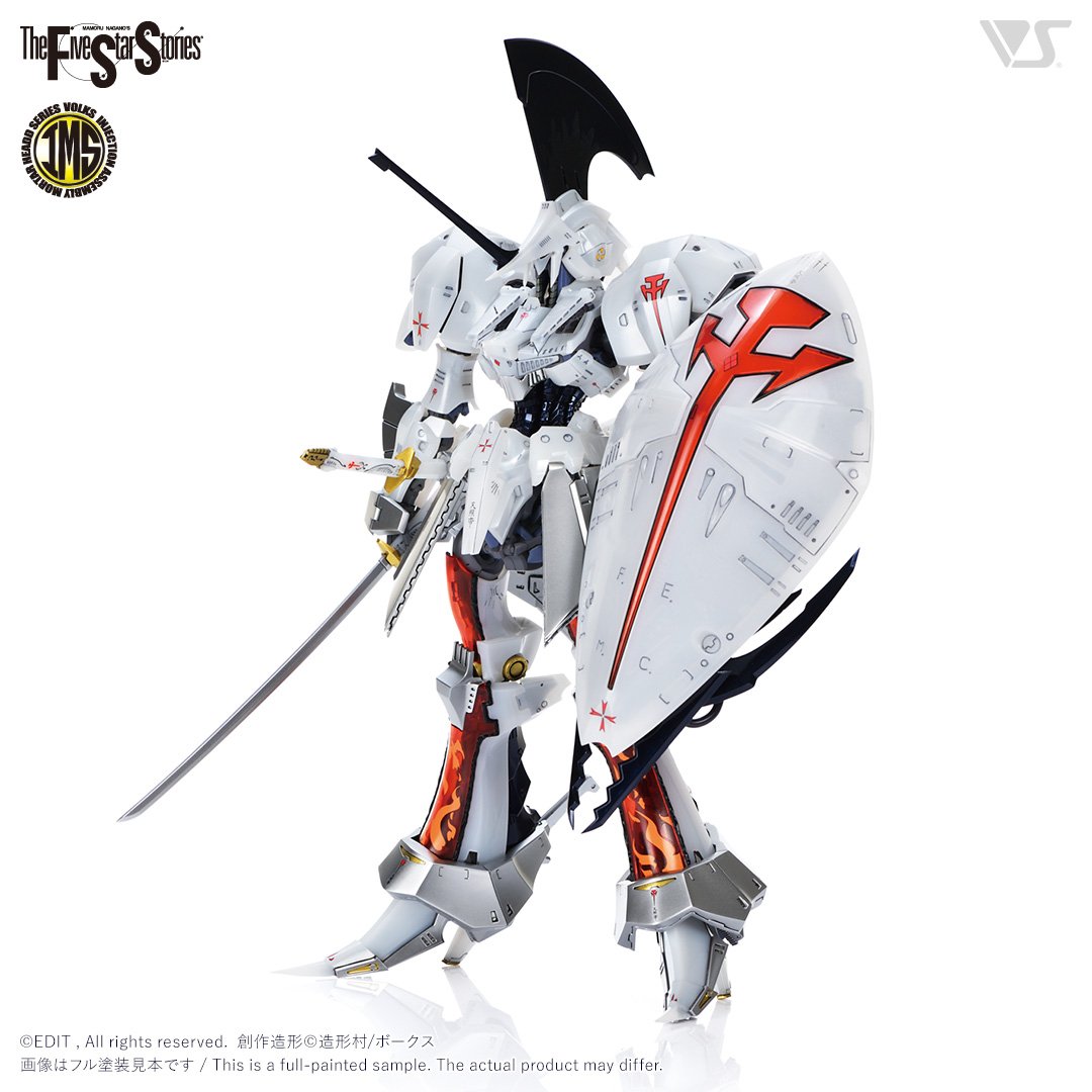 fss-ims-0017