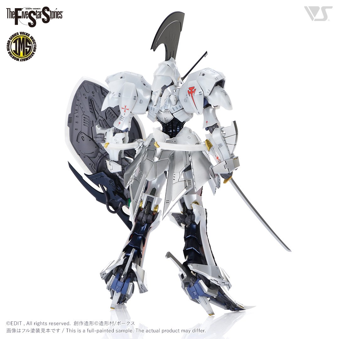 fss-ims-0017