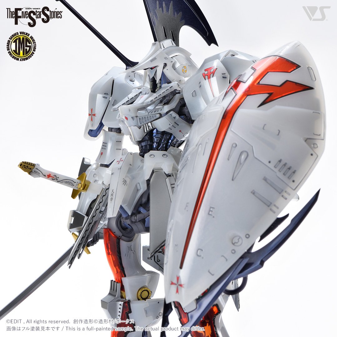 fss-ims-0017