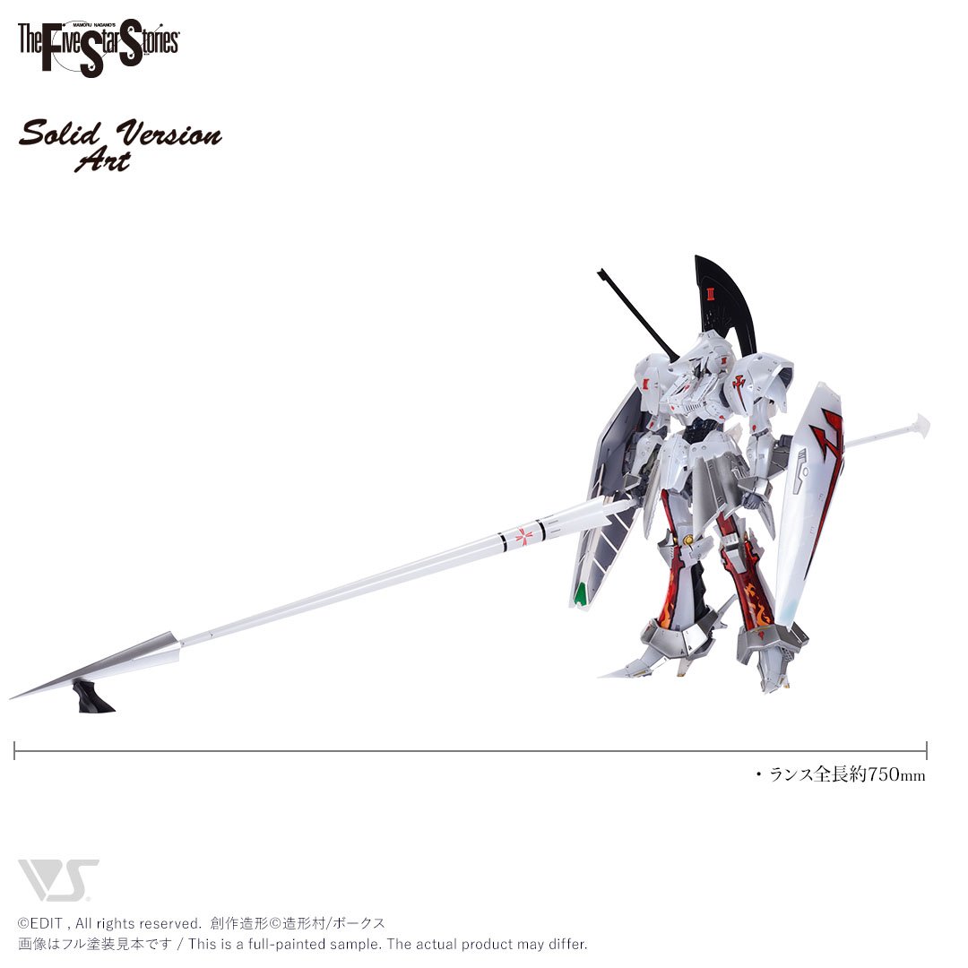 fss-sav-0021