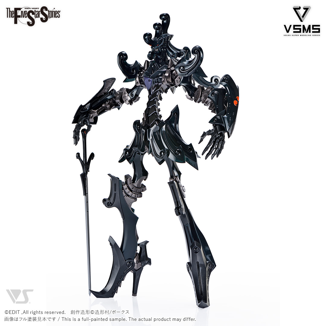 fss-vsms-0001