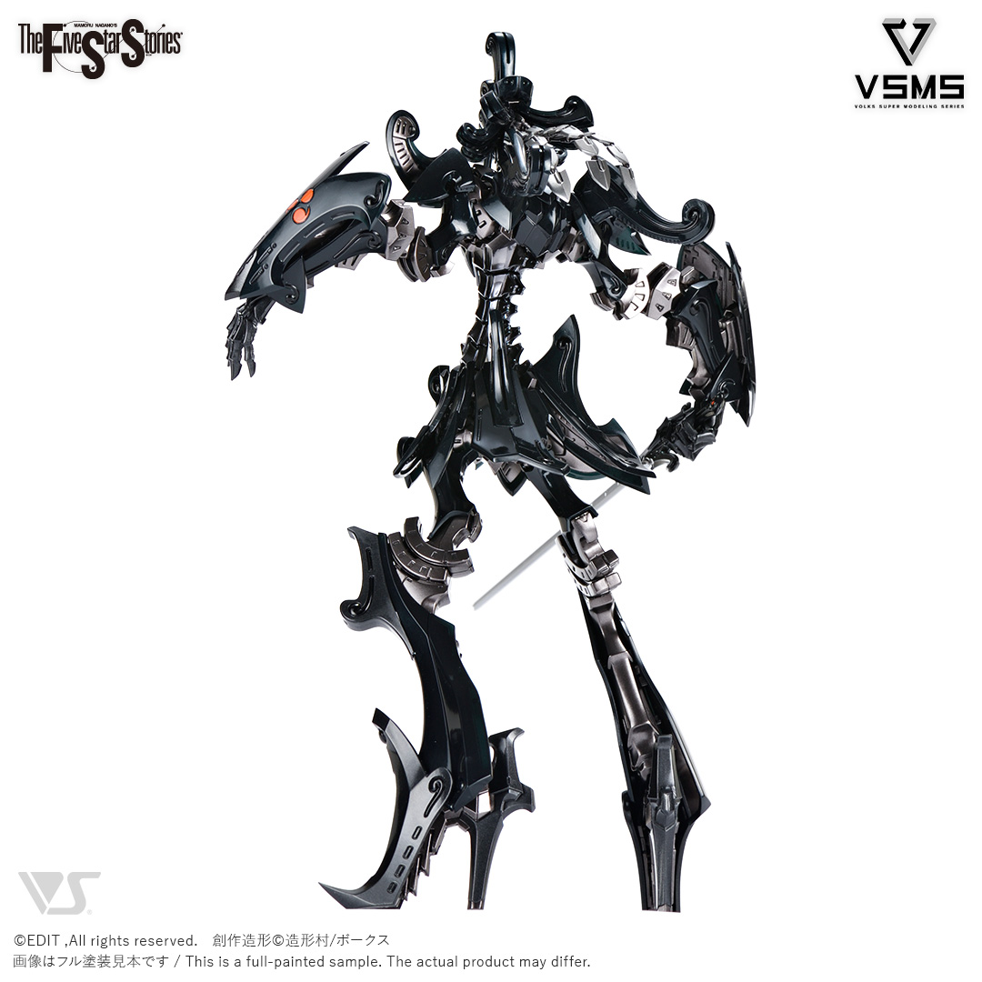 fss-vsms-0001