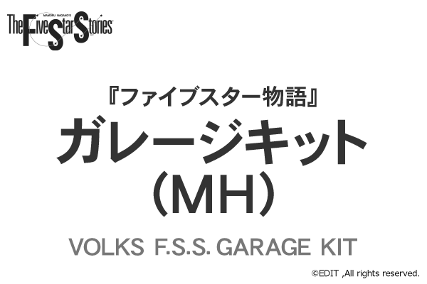 F.S.S. GK (MH)