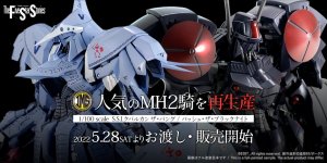 IMS 1/100 「S.S.I.クバルカン ザ・バング」「バッシュ・ザ・ブラックナイト」再生産！  2022年5月28日（土）より予約分お渡し・販売開始！