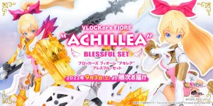 「ブロッカーズFIORE アキレア ブレスフル・セット」一次生産分 2022年9月3日（土）より順次お届け！