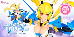 ブロッカーズFIORE 「アイリス Ver.1.5（通常版・限定版）」好評販売中！