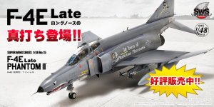 「SWS 1/48 F-4E（後期型） ファントム II」 2024年4月27日（土）より予約分お渡し・販売開始！