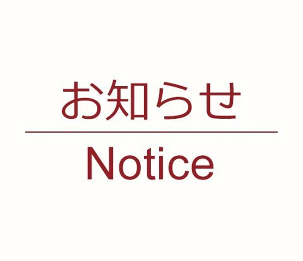 【お知らせ】HSGK「1/72 ゲートシオンマーク3 リッタージェット・破烈の人形 (シープヘッド)」説明書誤植に関する補足