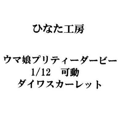 ひなた工房