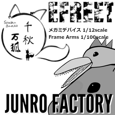 JUNRO FACTORY