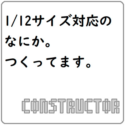 constructor