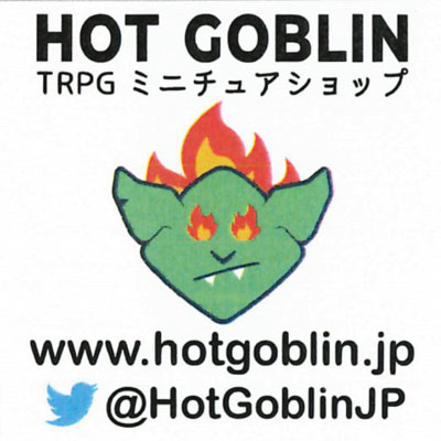 HOT GOBLIN