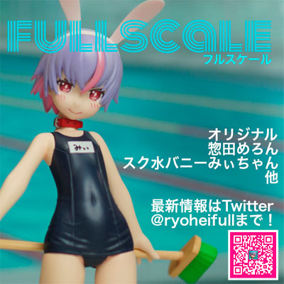 fullscale