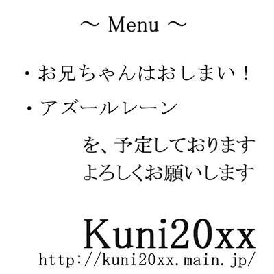 kuni20xx