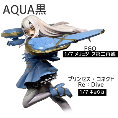 AQUA黒